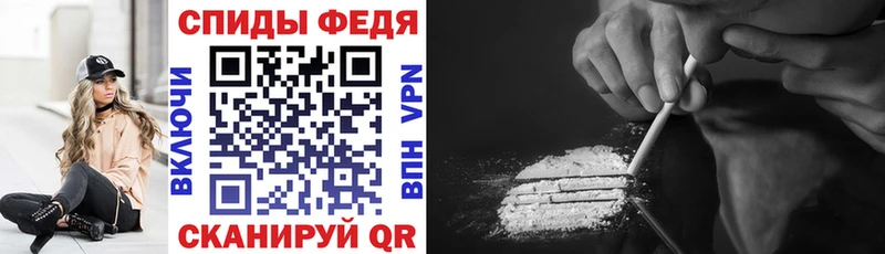Купить  Острогожск  Amphetamine Premium 