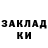 ТГК жижа Valeriy Chichak