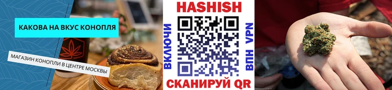 Купить  Острогожск  Cannafood марихуана 