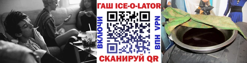 Гашиш хэш  Купить где  Острогожск 