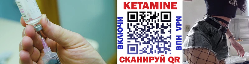 Купить закладки  Острогожск  КЕТАМИН VHQ 