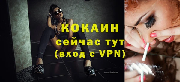 мефедрон мука Богданович