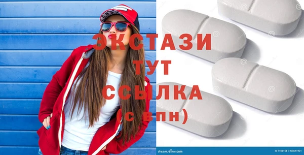 мефедрон мука Богданович