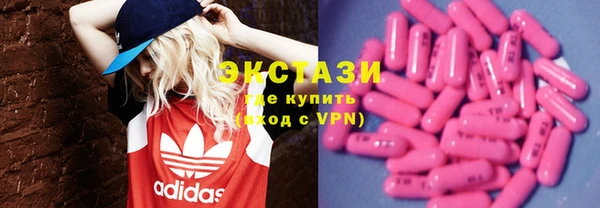 мефедрон мука Богданович