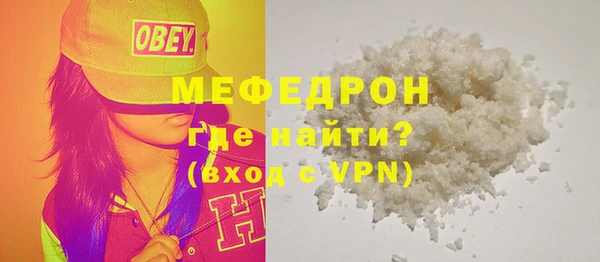 амф Богородицк