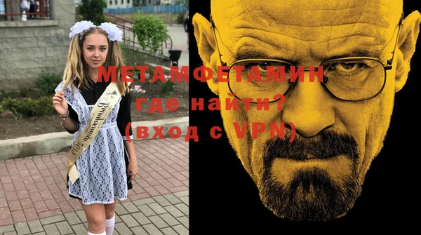экстази Бронницы