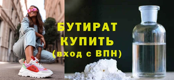 амф Богородицк
