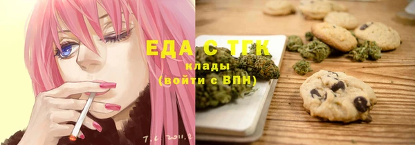 экстази Бронницы