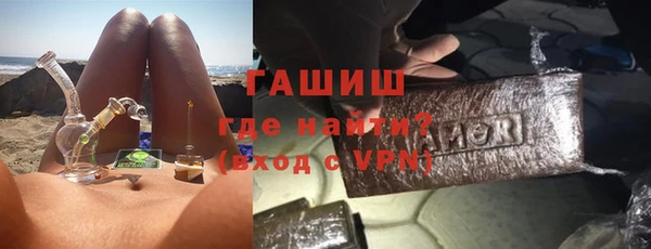 экстази Бронницы