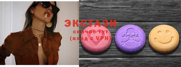 MDMA Premium VHQ Бугульма