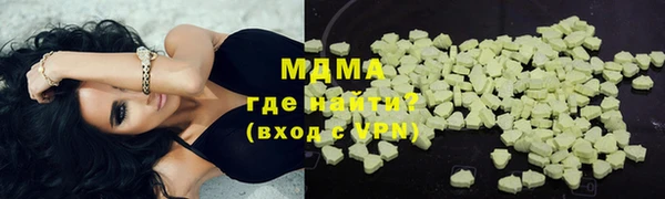 MDMA Premium VHQ Бугульма
