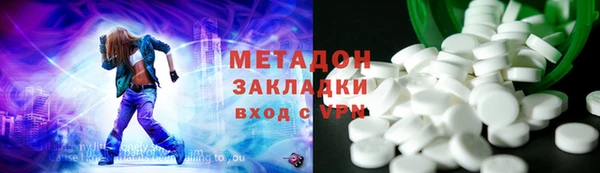 крисы Богородск