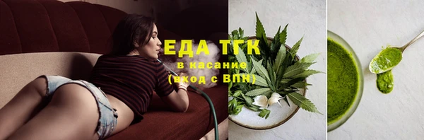 мефедрон мука Богданович