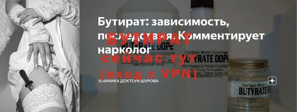 экстази Бронницы