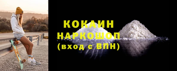 экстази Бронницы