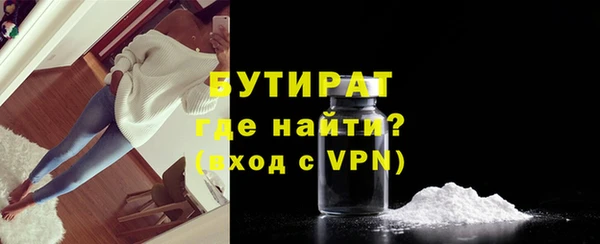 экстази Бронницы