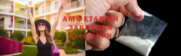 крисы Богородск