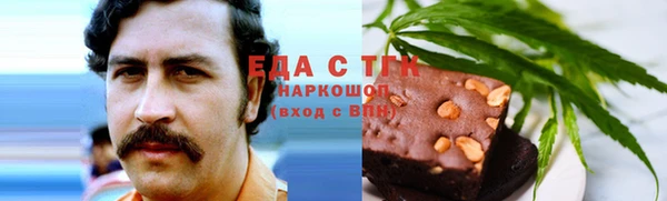 мефедрон мука Богданович