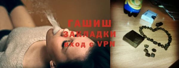экстази Бронницы
