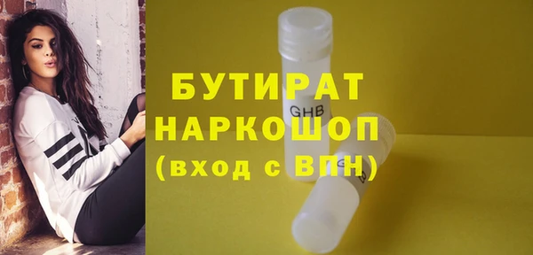 героин Бородино
