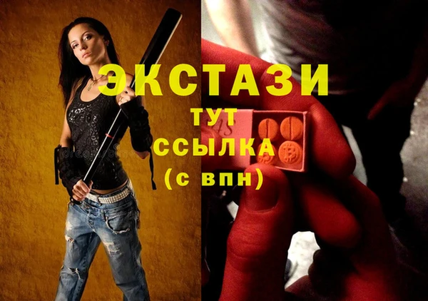 мефедрон мука Богданович