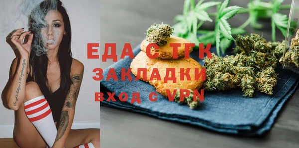 экстази Бронницы