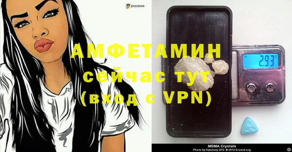 героин Бородино