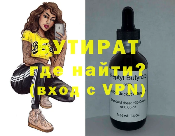 мефедрон мука Богданович