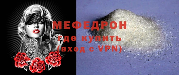 амф Богородицк