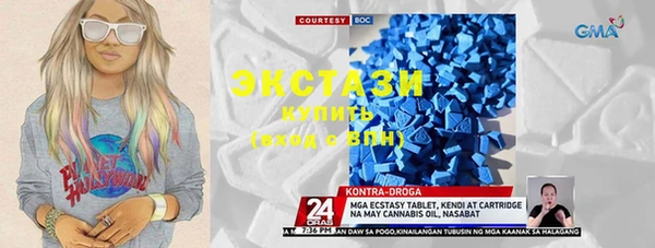 MDMA Premium VHQ Бугульма