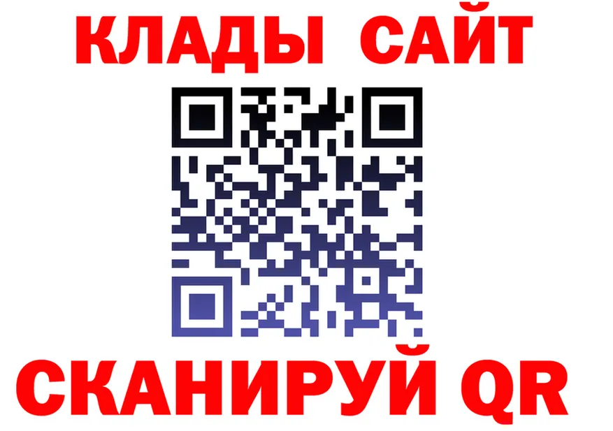 А ПВП Соль вход площадка гидра Острогожск