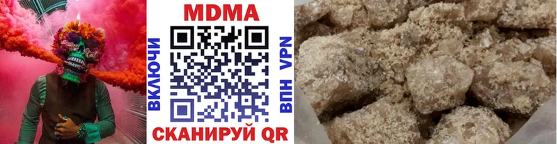 Купить  Острогожск  МДМА Molly 