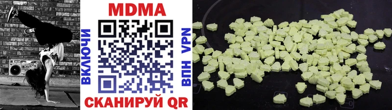 MDMA VHQ Острогожск