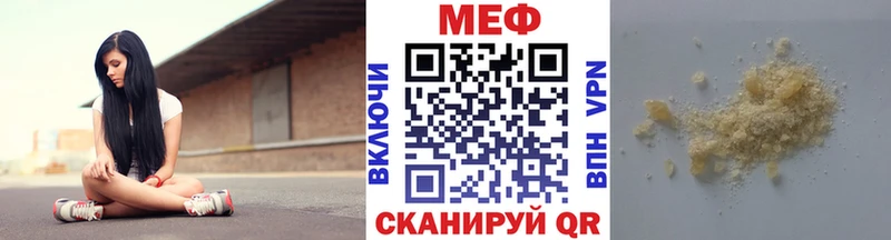 Купить где  Острогожск  Мефедрон мука 