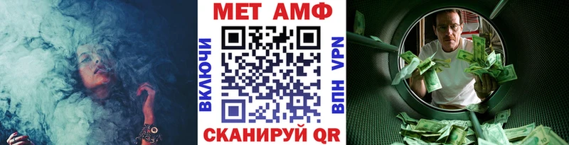 Купить закладки  Острогожск  МЕТАМФЕТАМИН Methamphetamine 