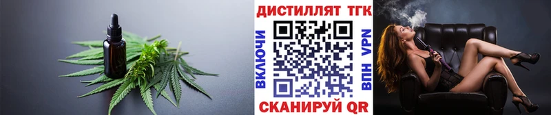 Дистиллят ТГК Wax  Купить где  Острогожск 